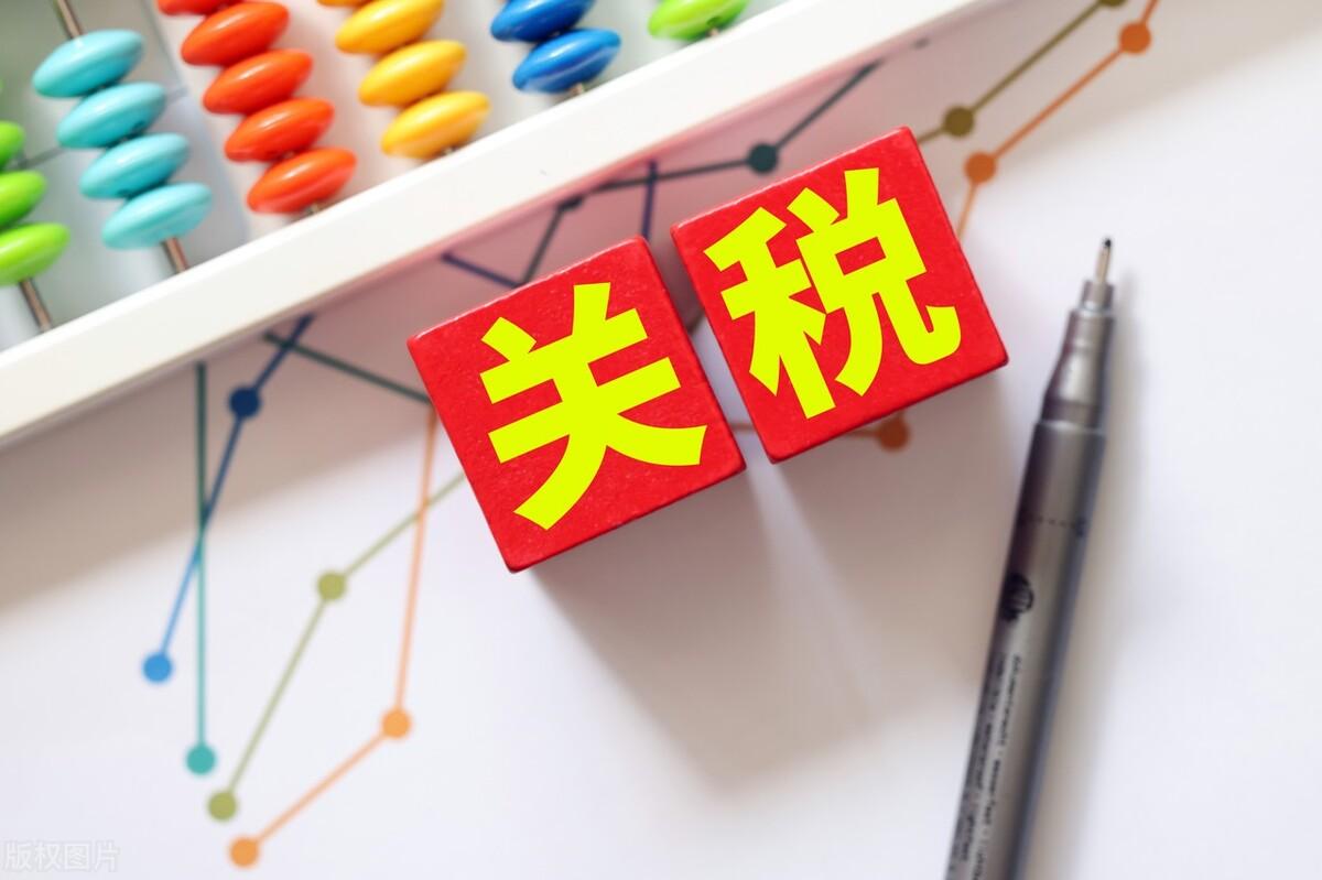 美联储通胀指标将揭晓，关税阴霾笼罩经济前景蒙阴影