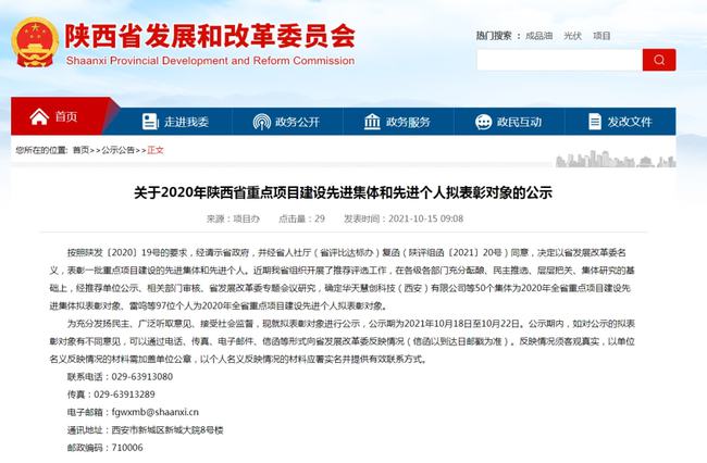 2025澳门今晚必出三肖082期,全面释义、解释与落实与警惕虚假宣传