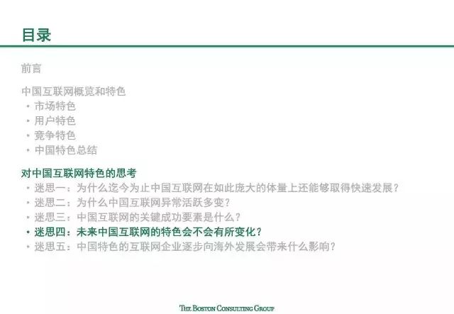 2025澳门特马网站www082全面释义、解释与落实