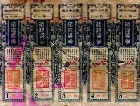 科技 第7页