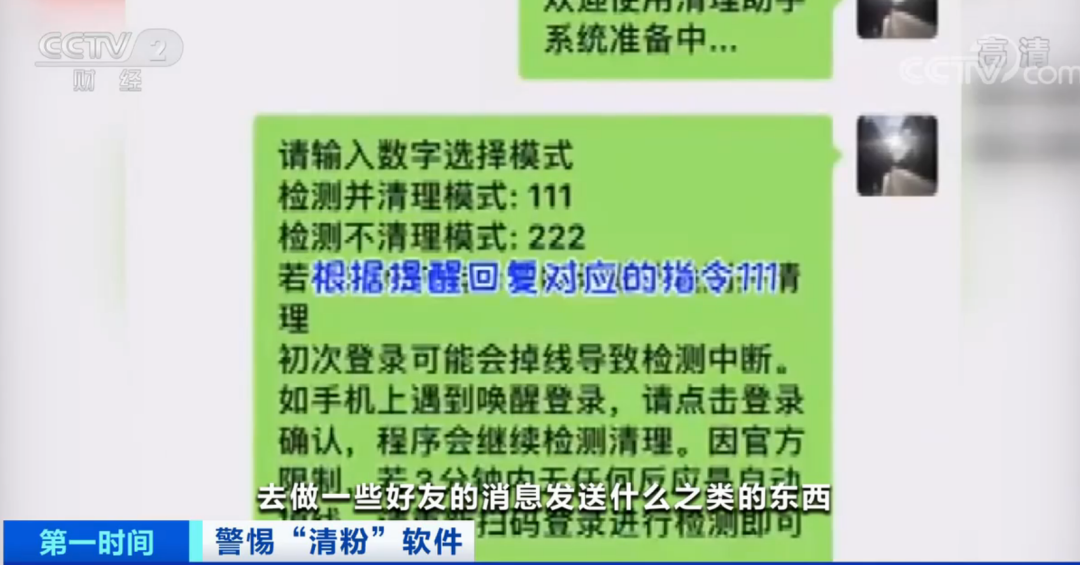 2025今晚必中必开一肖的警惕虚假宣传-全面释义、解释与落实