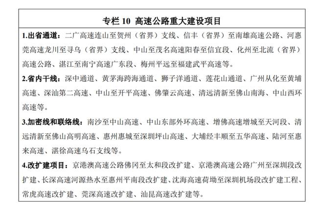 2025年新澳门和香港天天免费精准大全全面释义、解释与落实