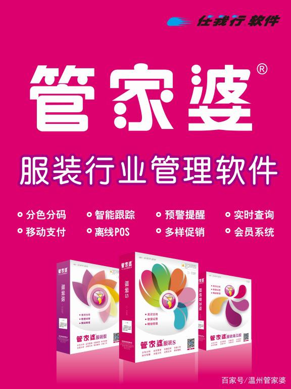 2025管家婆100%精准,详细解答、解释与落实与警惕虚假宣传
