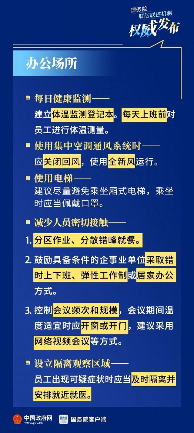 2025年新澳门正版精准免费大全的警惕虚假宣传-全面释义、解释与落实