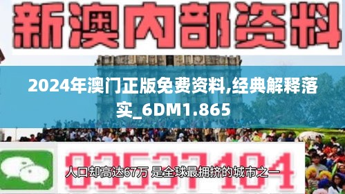 社会 第7页