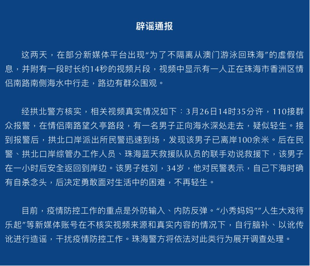 2025新澳门和香港天天精准免费大全,全面释义、解释与落实与警惕虚假宣传
