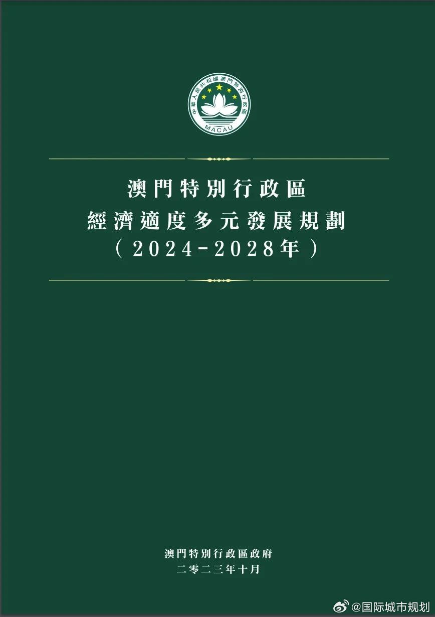 2025新澳门与香港的精准免费资源大全，实用释义、解释与落实