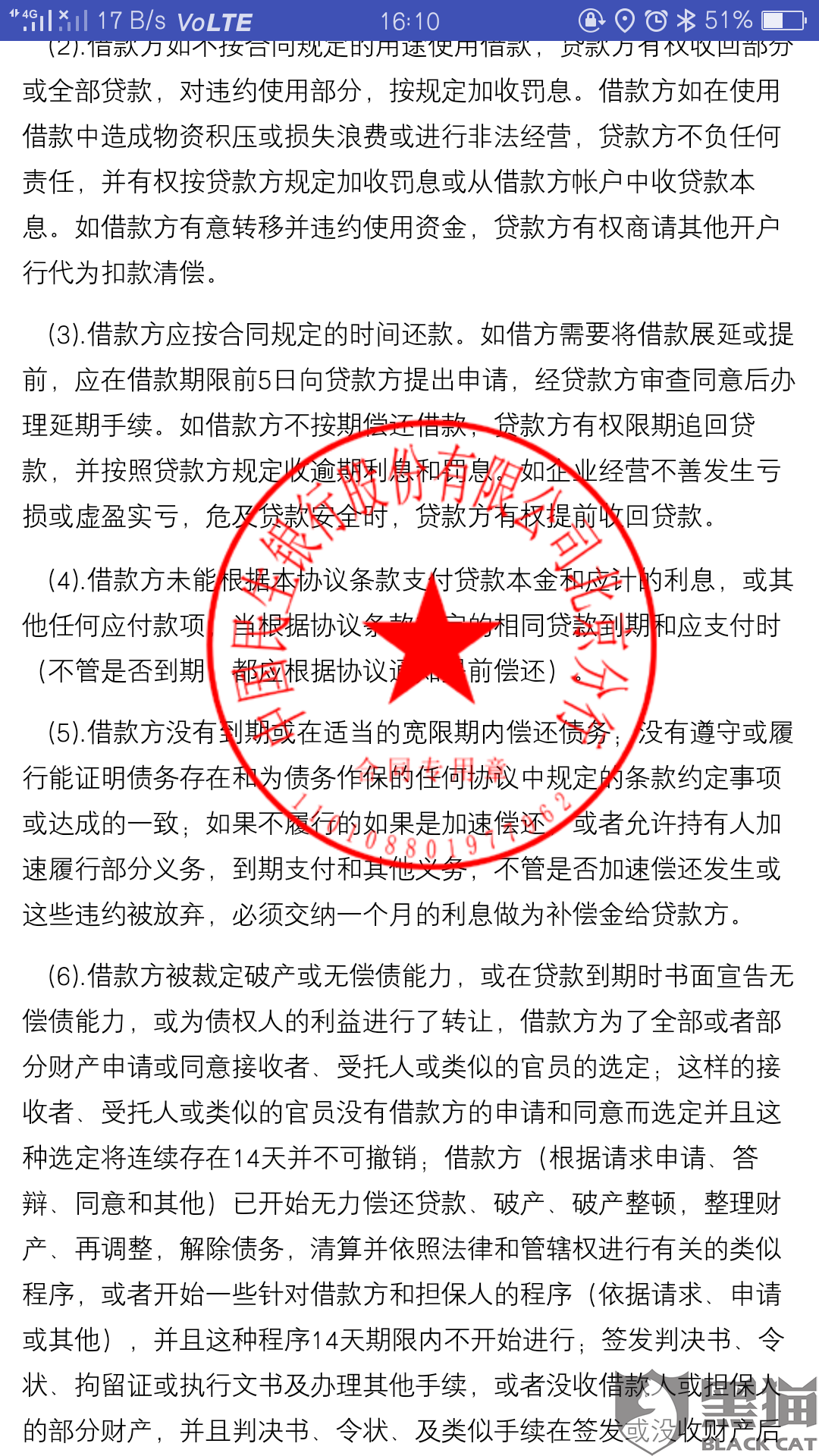 一码一肖一特一中2025的警惕虚假宣传-全面释义、解释与落实