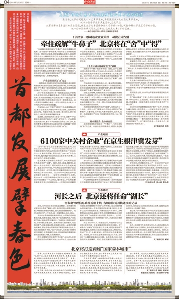 社会 第6页