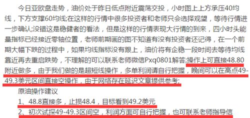 2025新澳正版今晚资料与警惕虚假宣传详细解答、解释与落实