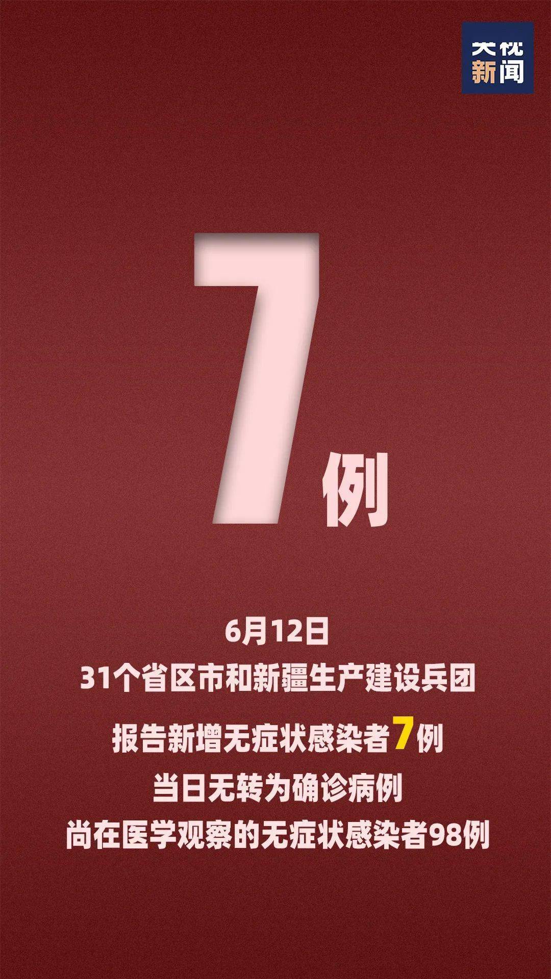 2025年新澳门和香港正版精准免费大全的警惕虚假宣传-全面释义、解释与落实