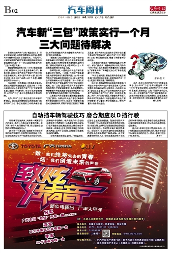 2025澳门与香港管家婆100%精准,详细解答、解释与落实与警惕虚假宣传