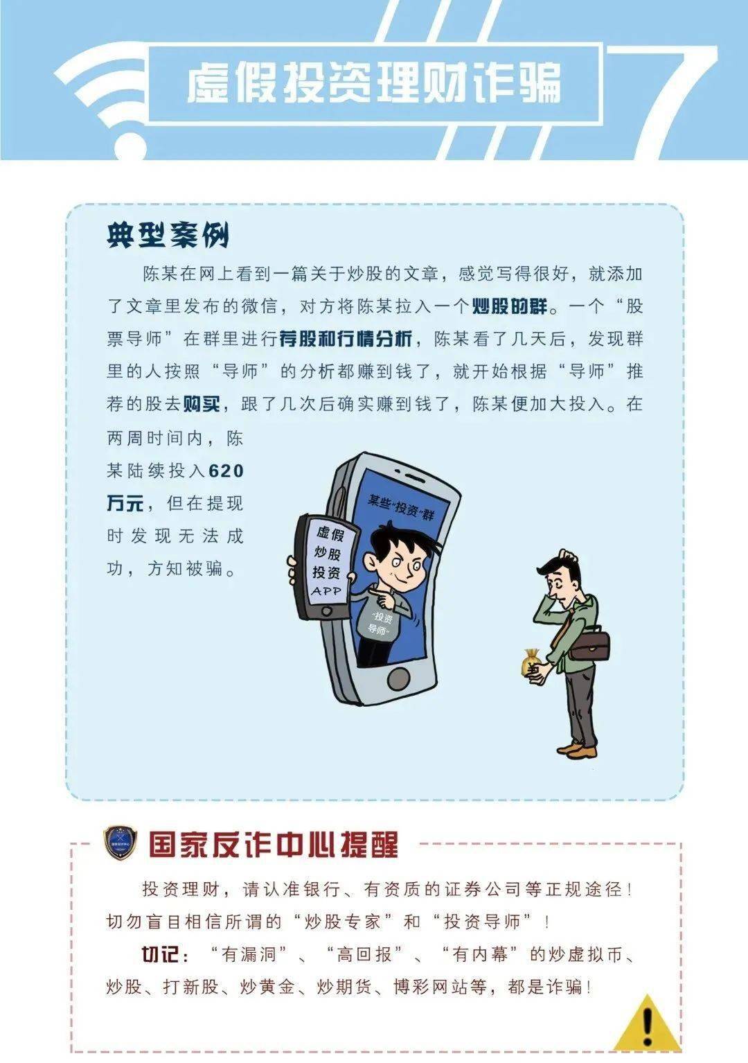 025年新澳门和香港正版精准免费大全的警惕虚假宣传-全面释义、解释与落实