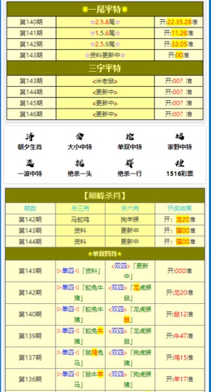 2025年澳门和香港天天有好彩,详细解答、解释与落实