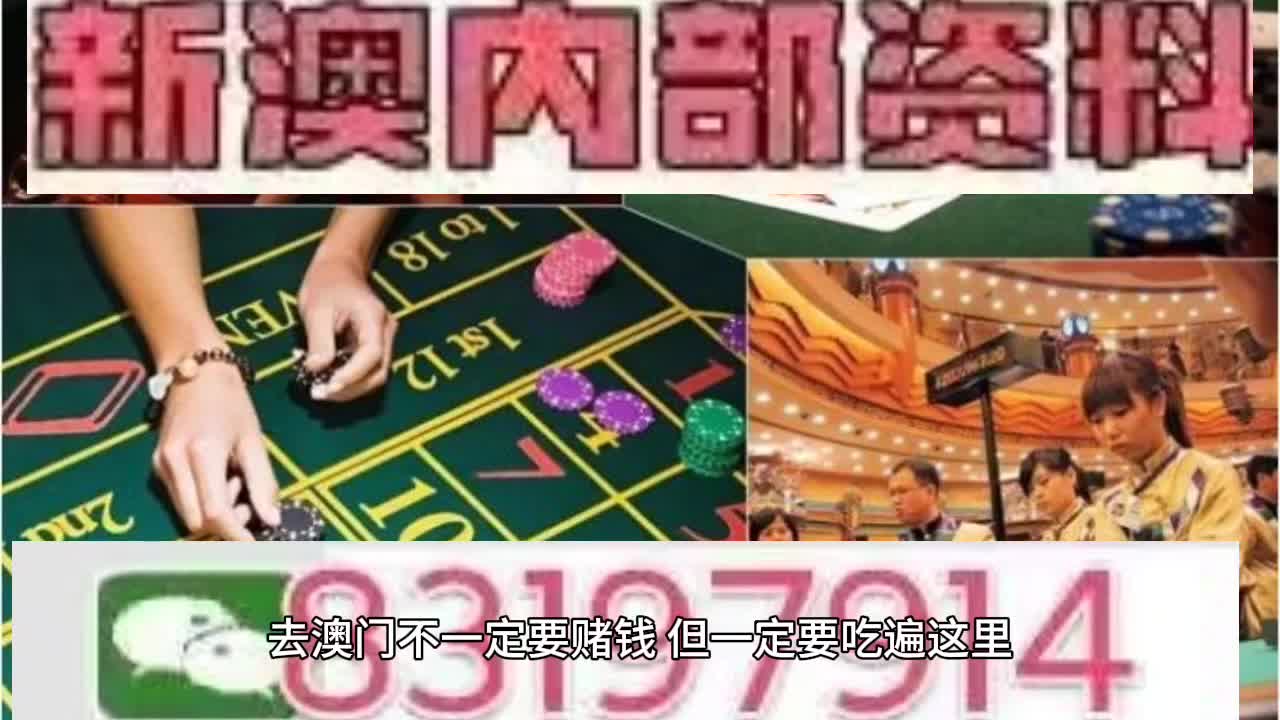 新2025年澳门和香港天天开好彩的实用释义与解释落实