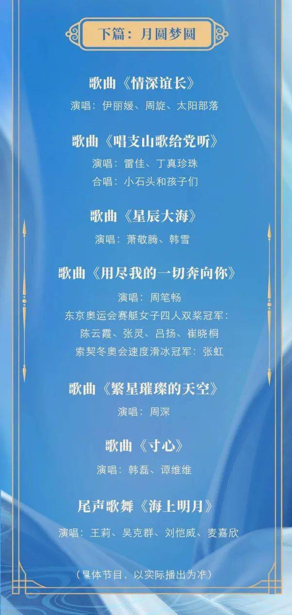 2025澳门今晚必开一肖,警惕虚假宣传-精选解析与落实