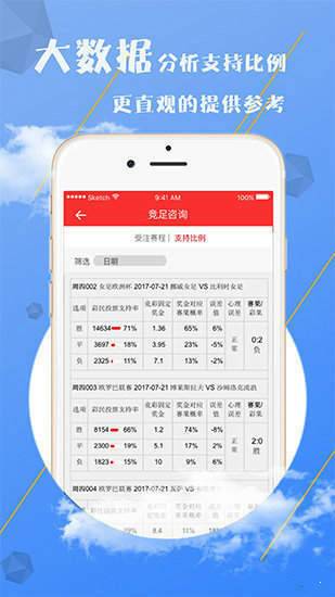2025精准免费资料大全,精选解析、落实与策略