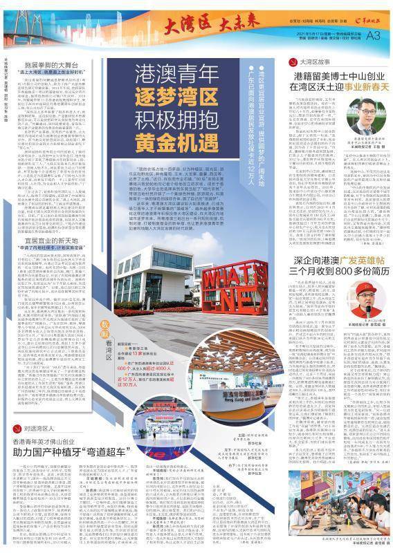 社会 第3页