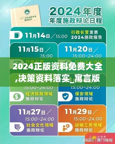 科技 第4页