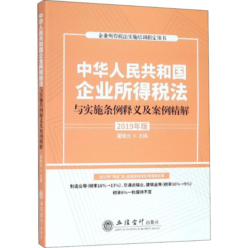 要闻 第4页