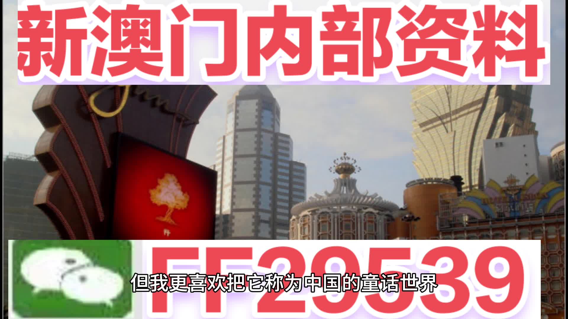 2025年澳门今晚必开一肖一特全面释义、解释与落实