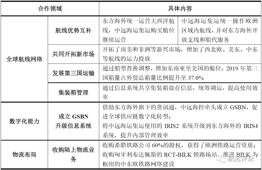 澳门与香港一码一肖一特一中98%准精选解析，策略、解释与落实