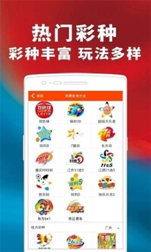 澳门与香港管家婆100%精准全面释义、解释与落实