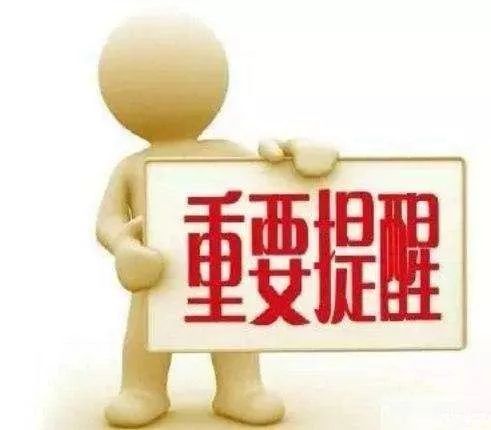 澳门和香港管家婆100%精准准确警惕虚假宣传