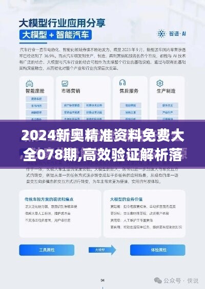 2025精准资料免费大全,详细解答、解释与落实