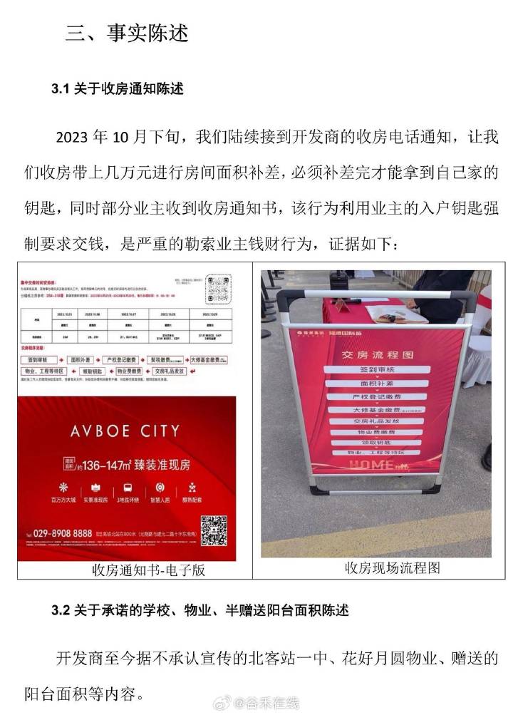 澳门和香港管家婆100%精准的警惕虚假宣传-全面释义、解释与落实