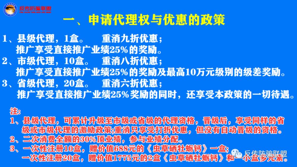 2025年新澳门和香港正版精准免费大全的警惕虚假宣传-全面释义、解释与落实
