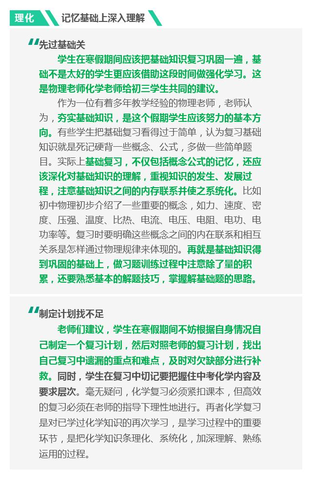 2025精准免费资料大全详细解答、解释与落实