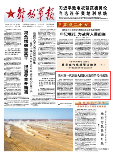 2025精准资料免费大全,详细解答、解释与落实