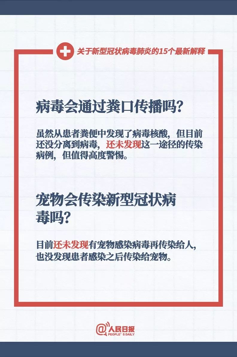 2025年新澳门和香港正版免费资料大全,全面释义、解释与落实与警惕虚假宣传