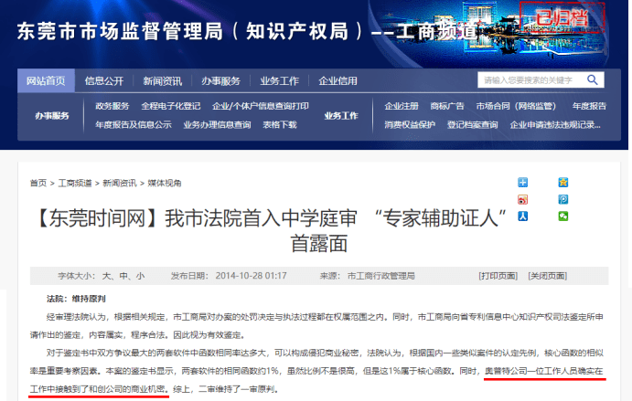 2025澳门特马网站www082,全面释义、解释与落实与警惕虚假宣传
