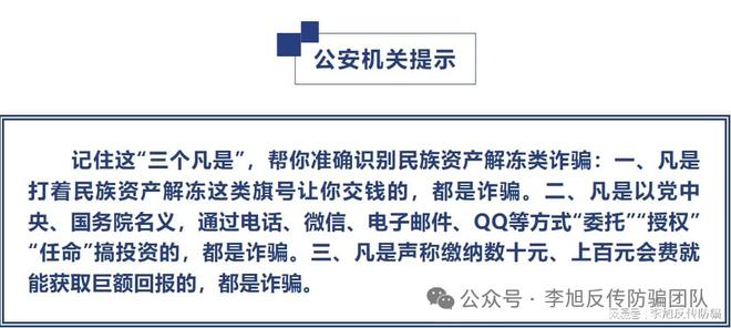 2025新澳门天天精准免费资料大全8与警惕虚假宣传-全面释义、解释与落实