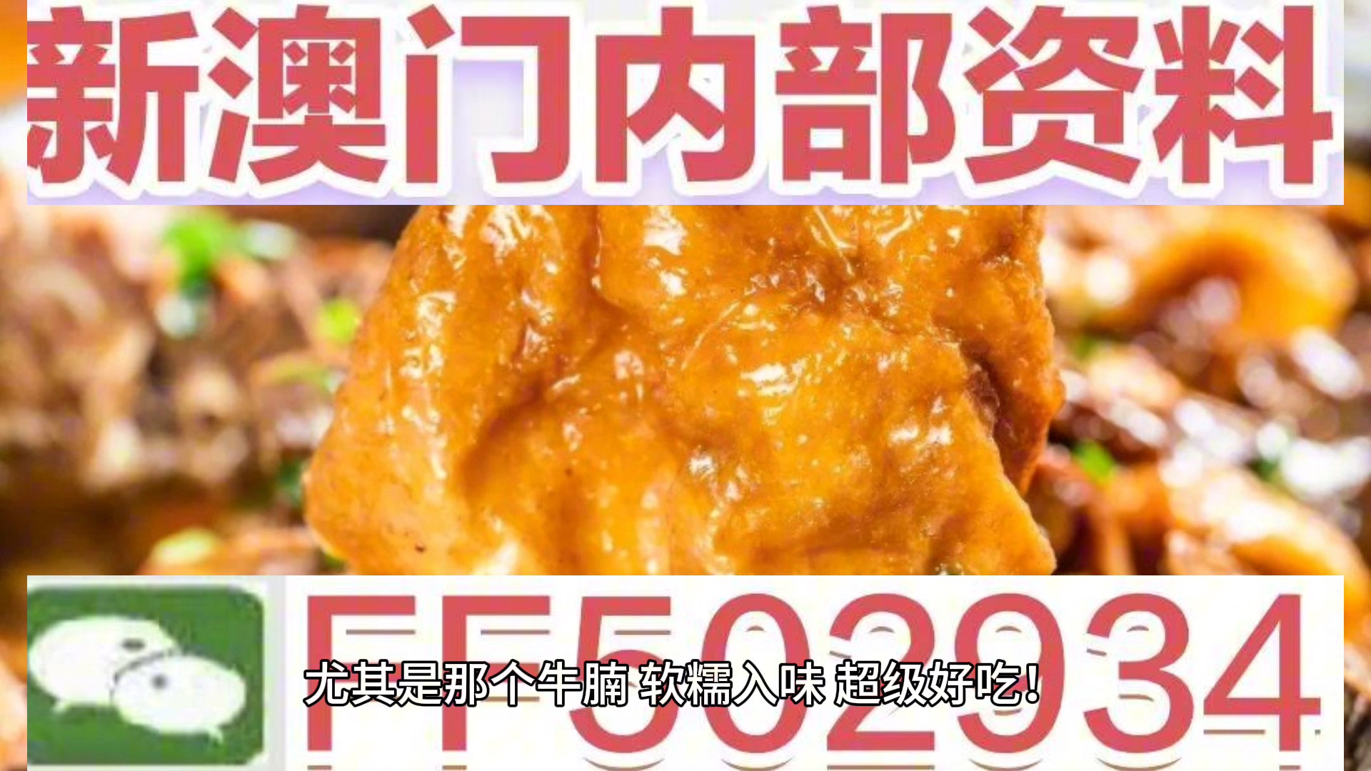 2025年澳门和香港天天有好彩,全面释义、解释与落实