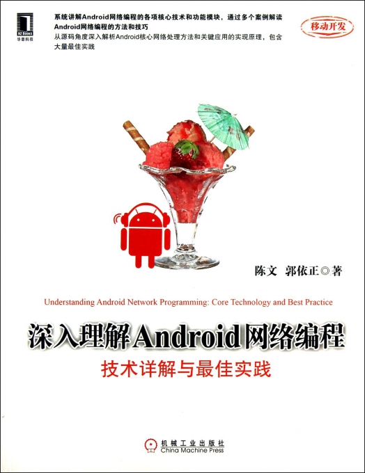 2025新澳门与香港精准正版图库:精选解析、解释与落实