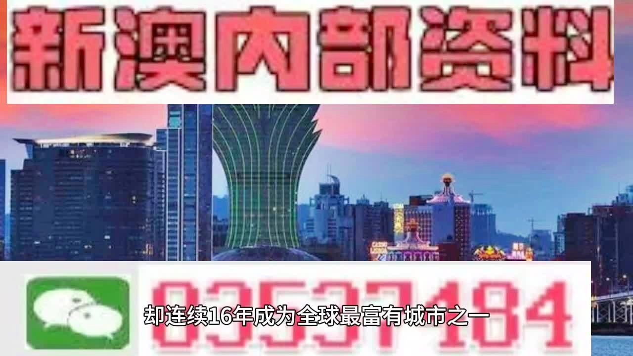 2025年新澳门和香港天天免费精准大全8,全面释义、解释与落实与警惕虚假宣传