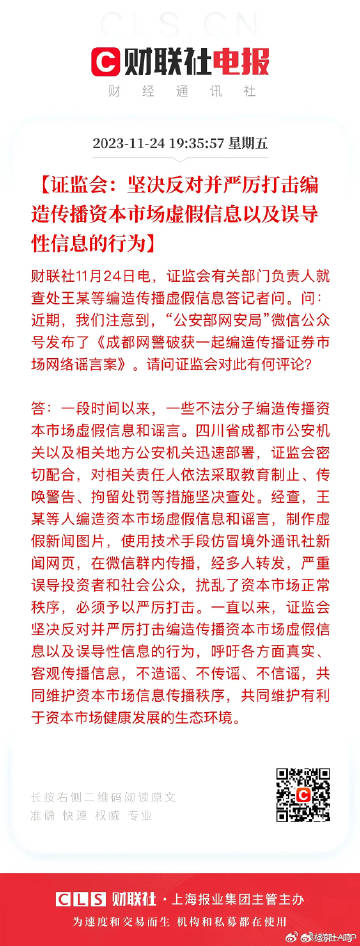 2025年新澳门天天开奖免费查询今日七,全面释义、解释与落实与警惕虚假宣传